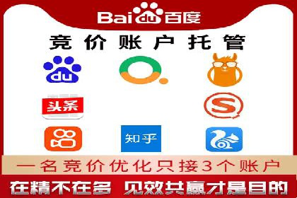 SEM竞价培训：实战案例深度剖析