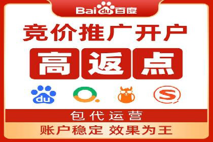 快速提升效果的信息流广告开户策略案例