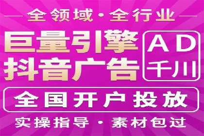 精准投放策略——信息流广告实战案例