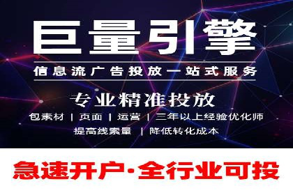 推广开户成本控制案例